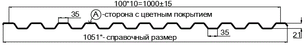 Фото: Профнастил С21 х 1000 - A (ПЭ-01-1014-0.4±0.08мм) в Пушкино