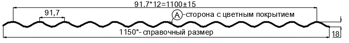 Фото: Профнастил МП18 х 1100 - A (ПЭ-01-9003-0.45) в Пушкино